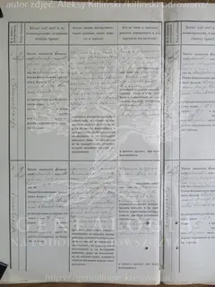Кадр 3