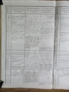 Кадр 5