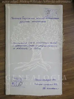 Кадр 1