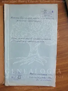 Кадр 1