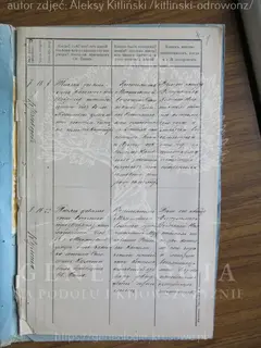 Кадр 2