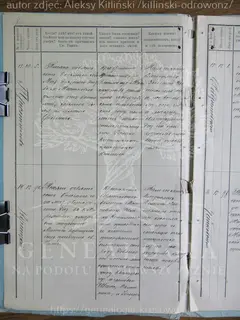 Кадр 5