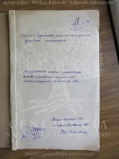 Кадр 1