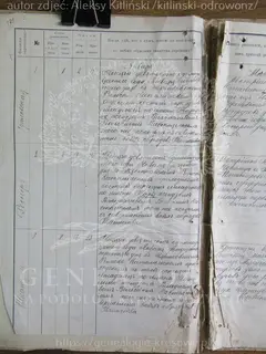 Кадр 3