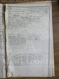 Кадр 4