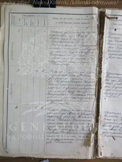 Кадр 5
