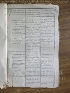 Кадр 3