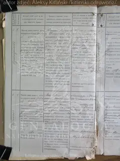 Кадр 4