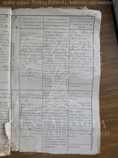 Кадр 5