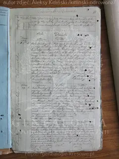 Кадр 1