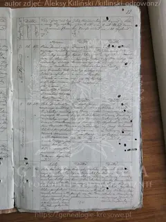 Кадр 3