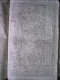 Кадр 2