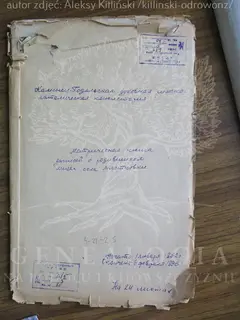 Кадр 1