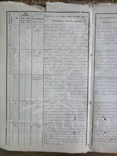 Кадр 5