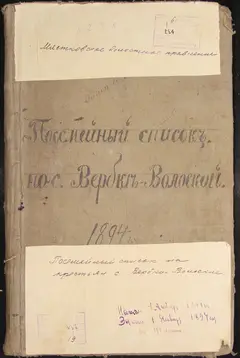 Кадр 1