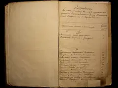Кадр 2