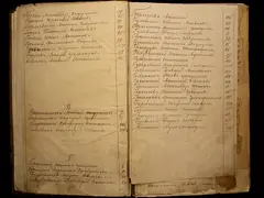 Кадр 3