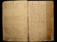 Кадр 4