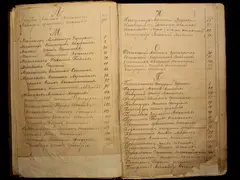 Кадр 5