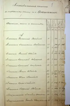 Кадр 3