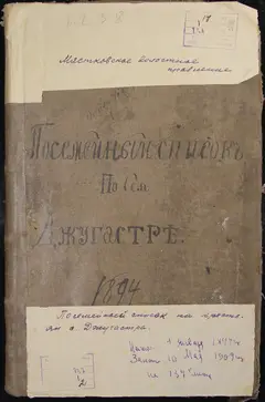 Кадр 1