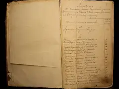 Кадр 2