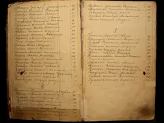 Кадр 3