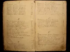 Кадр 4