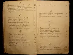 Кадр 5