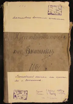 Кадр 1