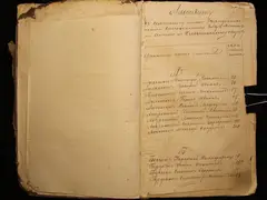 Кадр 2