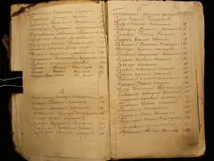 Кадр 3