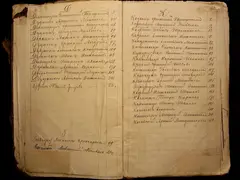 Кадр 4