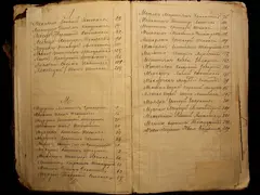 Кадр 5