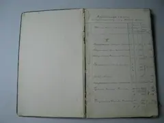 Кадр 3