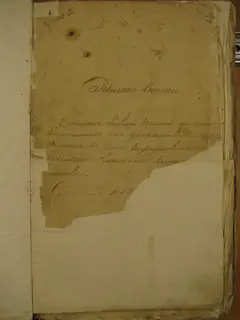 Кадр 2