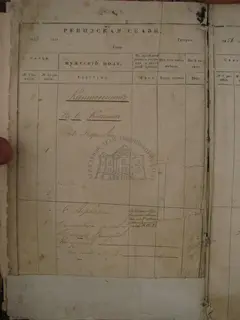 Кадр 3