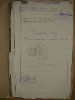 Кадр 2