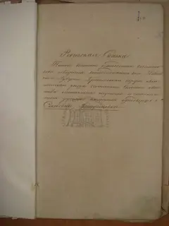 Кадр 4