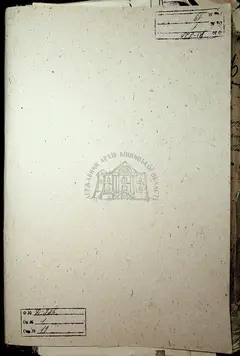 Кадр 1