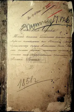 Кадр 2
