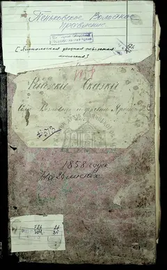 Кадр 1