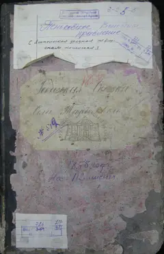 Кадр 1