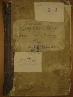 Кадр 1
