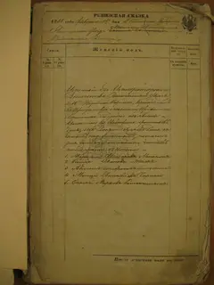 Кадр 2
