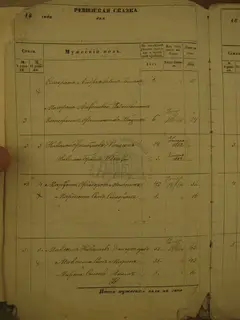 Кадр 5