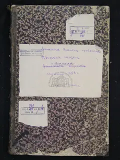 Кадр 1