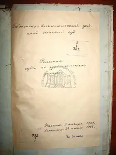 Кадр 2