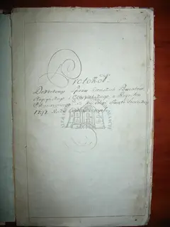 Кадр 3
