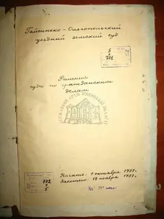 Кадр 2